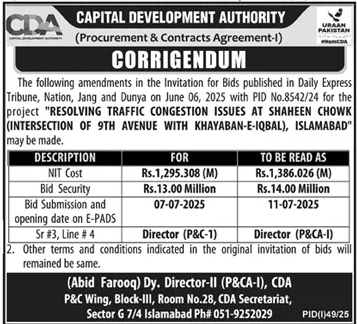 Capital Development Authority Islamabad Tender Notice